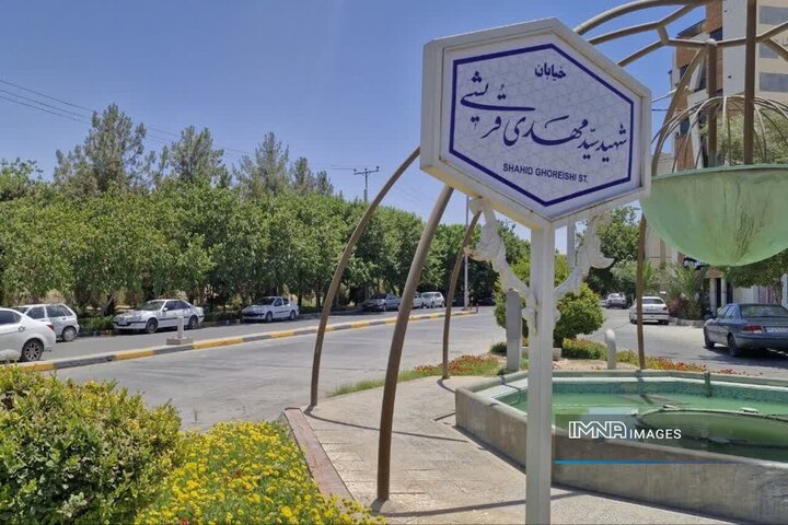 ۱۴ معبر منطقه ۱۵ اصفهان به نام شهدای جنگ رمضان مزین شد
