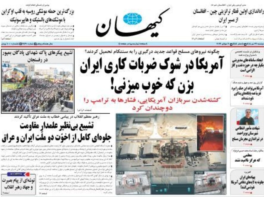 روزنامه‌های امروز در یک نگاه | اینجا خارک است؛ زندگی ادامه دارد
