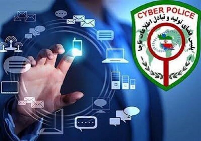 زائران مراقب درگاه‌های جعلی و اسکیمرها در مسیر زیارت باشند