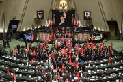 بیانیه نمایندگان مجلس در حمایت از پیام راهبردی مقام معظم رهبری