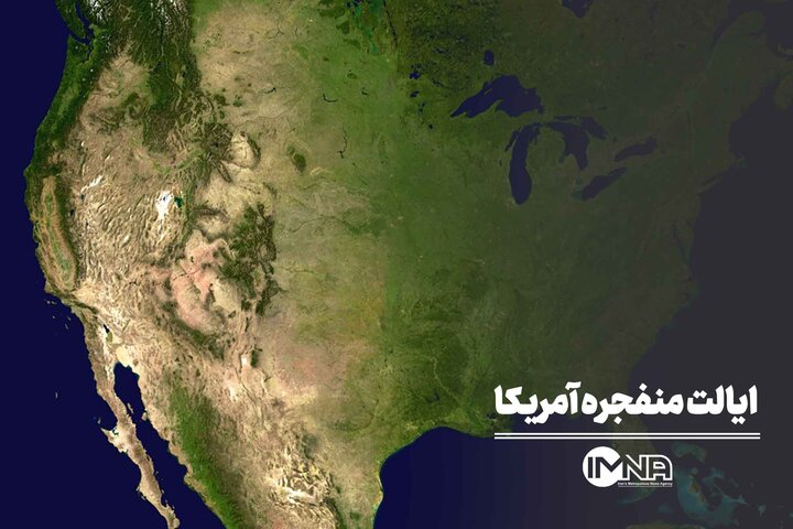 ایالت منفجره آمریکا
