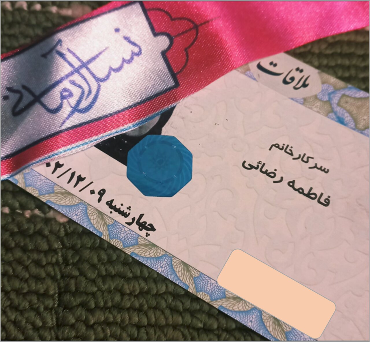 / روایتی از دیدار با رهبر شهیدی که جوانان را محور اصلی رشد کشور میدانست //