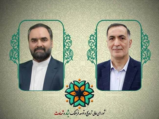 «دبیر شورای هماهنگی و نظارت ترویج و توسعه فرهنگ ایثار و شهادت» منصوب شد