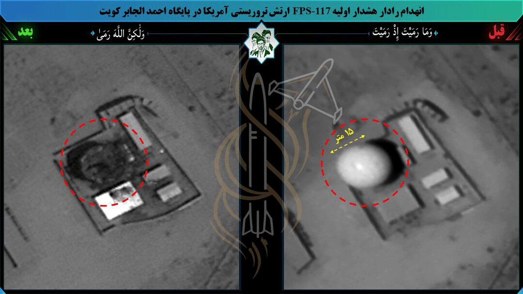 تصویر ماهواره‌ای از انهدام رادار هشدار اولیه آمریکا در کویت