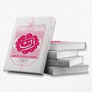 بازخوانی هویت زنان در مسیر تمدن‌سازی