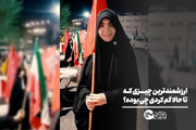ارزشمندترین چیزی که تا حالا گم کردی چی بوده؟