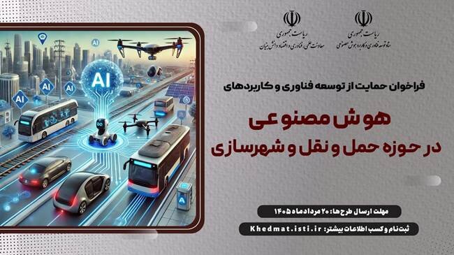 از تا