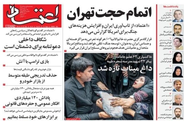 روزنامه‌های امروز در یک نگاه | چشم‌انداز بازارها تا پایان سال