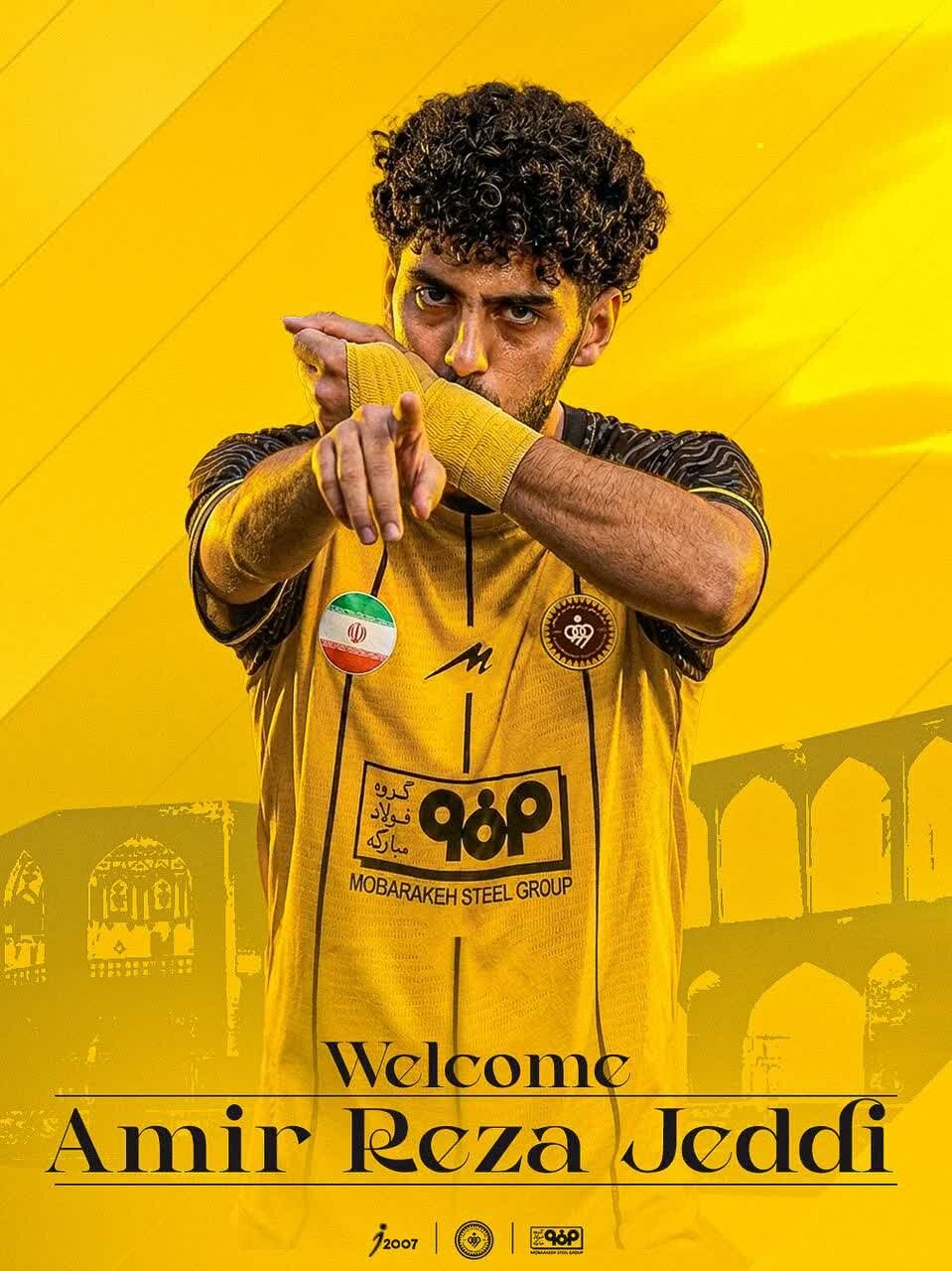 امیررضا جدی، طلایی‌پوش شد&nbsp;