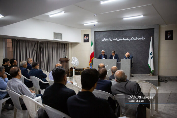 نشست جامعه اسلامی مهندسین استان اصفهان
