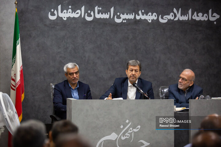 نشست جامعه اسلامی مهندسین استان اصفهان