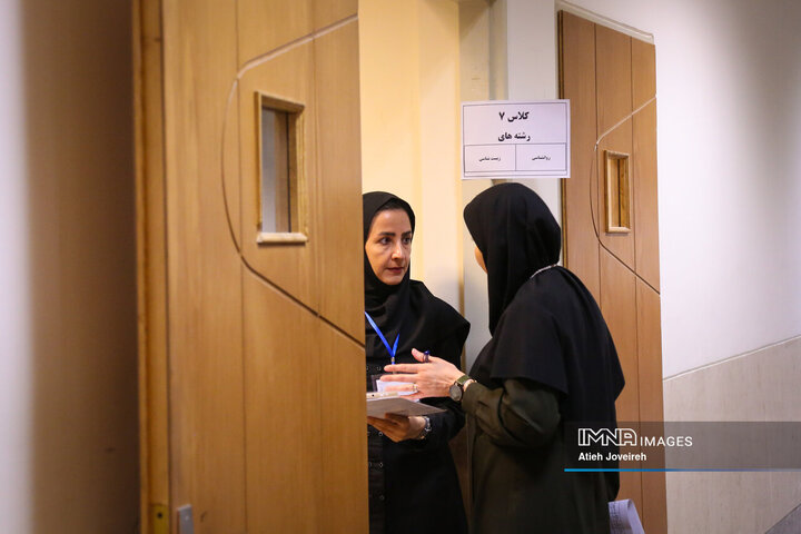سی و یکمین المپیاد علمی دانشجویی کشور