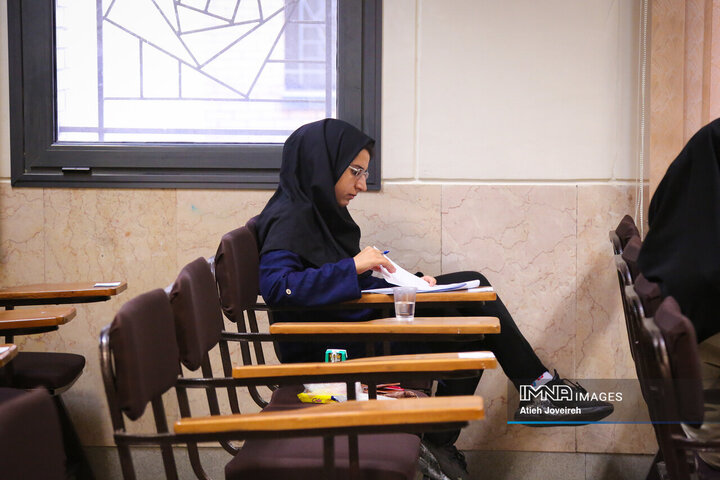 سی و یکمین المپیاد علمی دانشجویی کشور