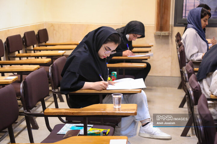 سی و یکمین المپیاد علمی دانشجویی کشور