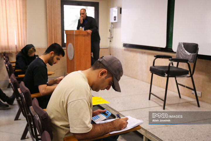 سی و یکمین المپیاد علمی دانشجویی کشور