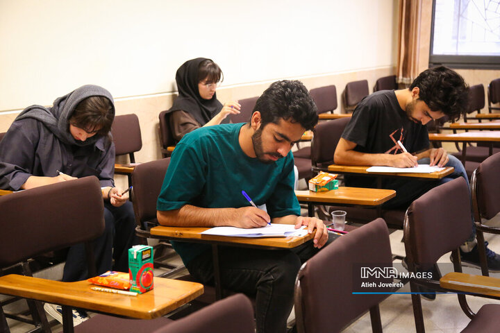 سی و یکمین المپیاد علمی دانشجویی کشور