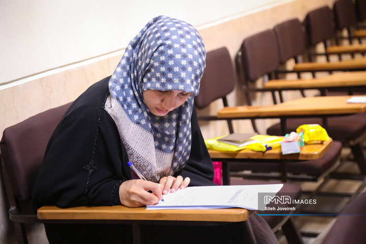 سی و یکمین المپیاد علمی دانشجویی کشور