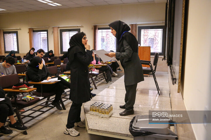 سی و یکمین المپیاد علمی دانشجویی کشور