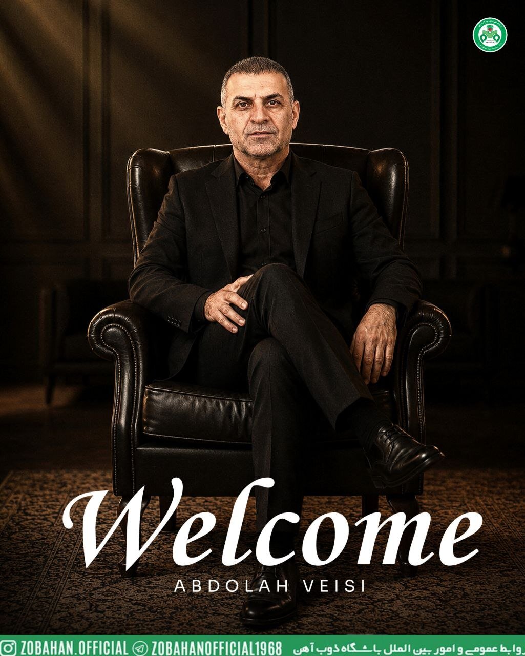 عبدالله ویسی سرمربی ذوب آهن شد