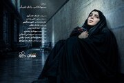 تیزر فرهنگی «ماکان» منتشر شد