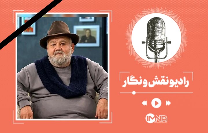 مرد هزارچهره سینمای ایران؛ اکبر عبدی تا همیشه ماندگار