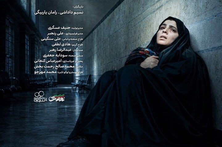 تیزر فرهنگی «ماکان» منتشر شد