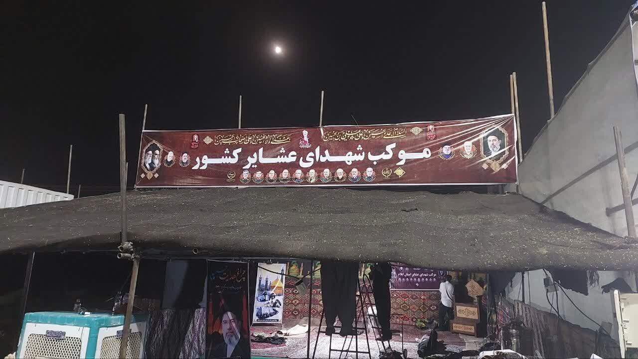 خدمت‌رسانی بی‌وقفه جامعه عشایری به زائران اربعین در دروازه عتبات عالیات