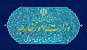 کاردار اوکراین به وزارت امور خارجه احضار شد