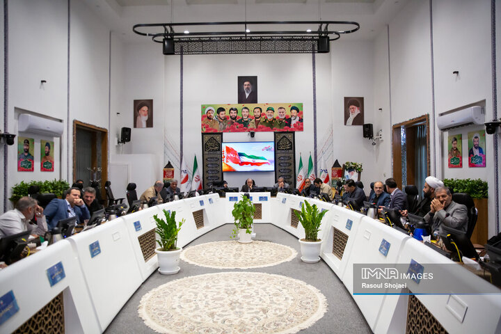 صحن علنی شورای شهر اصفهان