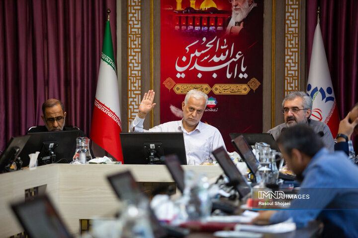شورای سازمان آتش نشانی