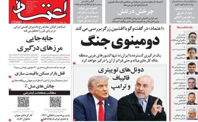 روزنامههای امروز در یک نگاه | راهی جز جهاد و مقاومت پیشِ رو نمانده است