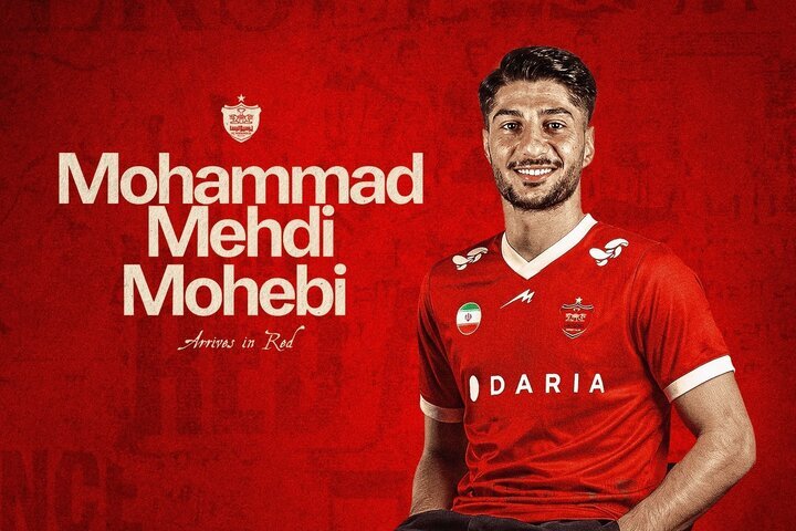 «محمدمهدی محبی» به پرسپولیس پیوست