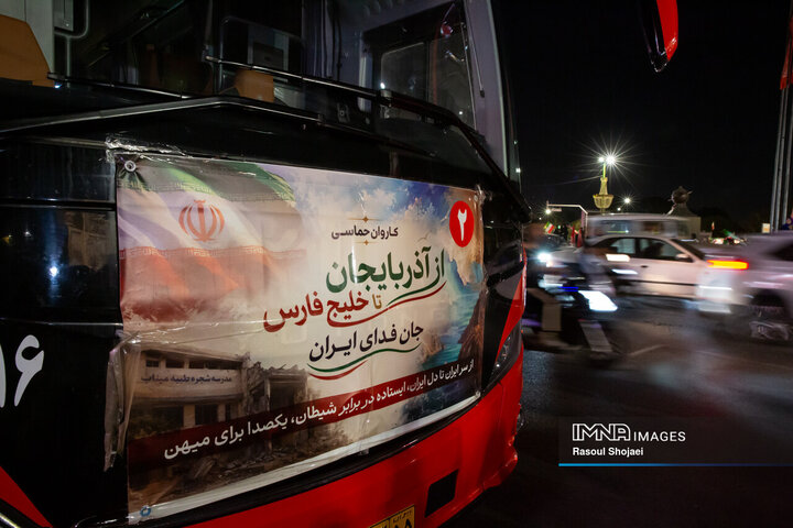کاروان از تبریز تا اصفهان