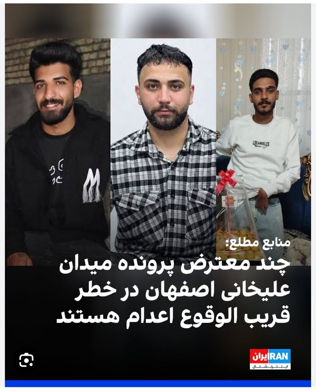 قصه دو عکس، یک حقیقت و دارودسته‌ی «صداهای خاموش»