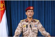 یمن از سرنگونی یک پهپاد شناسایی عربستان در شمال صنعا خبر داد