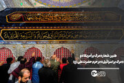 طنین شعار «مرگ بر آمریکا» و «مرگ بر اسرائیل» در حرم حضرت علی(ع)