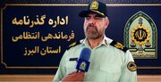 آمار گذرنامه‌های اربعین در البرز از مرز ۲۱ هزار جلد گذشت