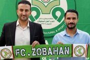 «امین جهان‌کهن» به ذوب‌آهن پیوست