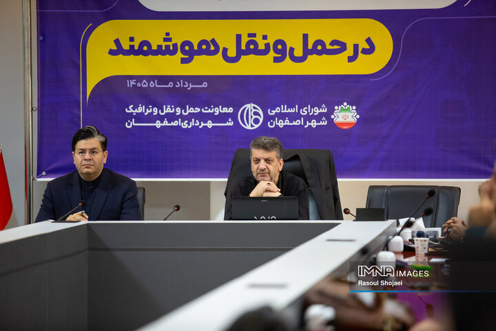 نشست بررسی تجربه حمل و نقل هوشمند