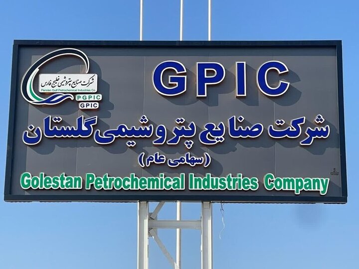 بهانه‌ای برای تاخیر در اجرای پتروشیمی گلستان وجود ندارد