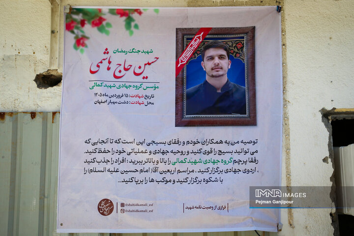 تولید یخ در کربلا توسط گروه جهادی «شهید کمالی»