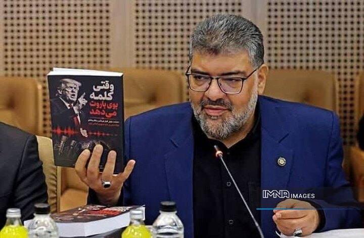 تدوین بانک جامع مستندات حقوقی علیه دولت آمریکا
