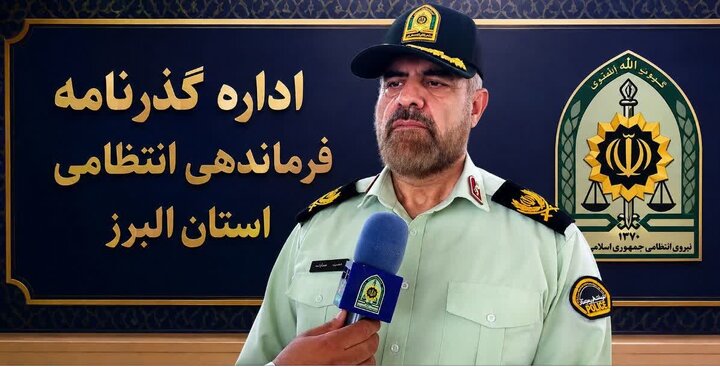 آمار گذرنامه‌های اربعین در البرز از مرز ۲۱ هزار جلد گذشت