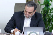 پیام تبریک عراقچی به مناسبت روز استقلال پاکستان