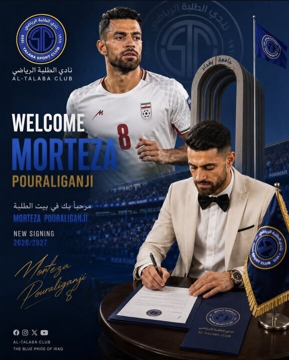 مدافع پرسپولیس راهی لیگ عراق شد