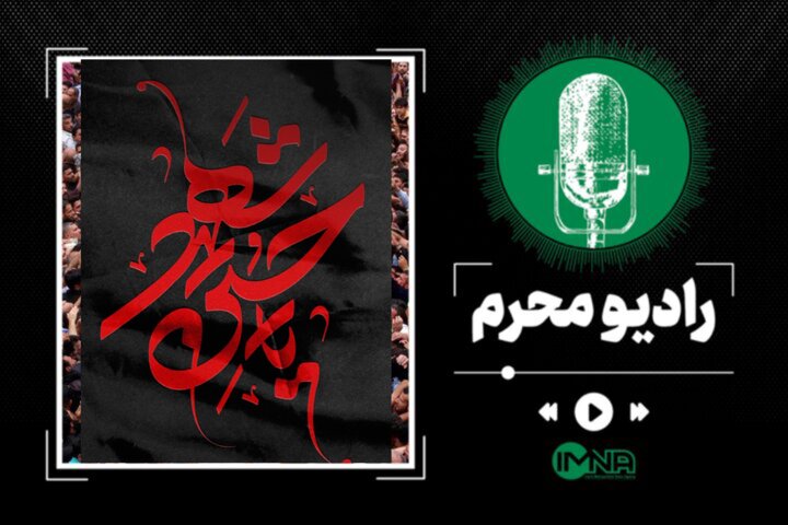 جزئیات برگزاری پیاده‌روی جاماندگان اربعین حسینی در اصفهان