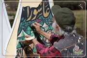 راهیابی ۹۹۰ اثر از ۳۲۶ هنرمند به سوگواره هنری سرو سرخ