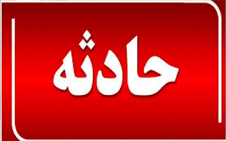 یک فوتی و ۱۵ مصدوم در تصادف زنجیره‌ای کنارگذر شمالی اراک