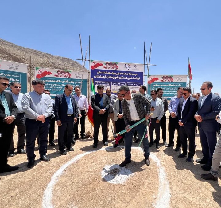 آغاز آماده‌سازی ۲۳۷ قطعه زمین طرح جوانی جمعیت در ارسنجان