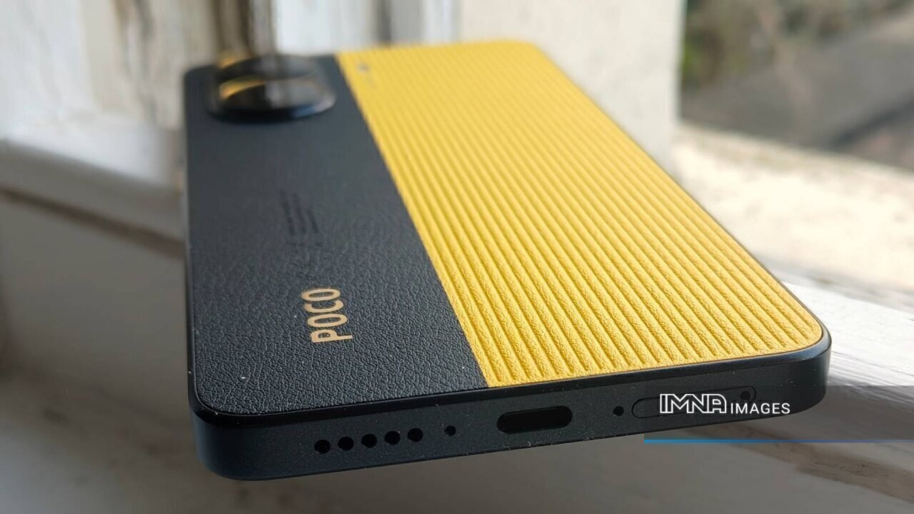 قیمت Poco X۷ Pro (امروز) + مشخصات گوشی پوکو X۷ پرو